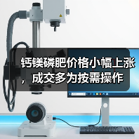 钙镁磷肥价格小幅上涨，成交多为按需操作（图3）