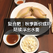 复合肥 | 秋季新价或将陆续浮出水面(图4) 复合肥 | 秋季新价或将陆续浮出水面(图4)
