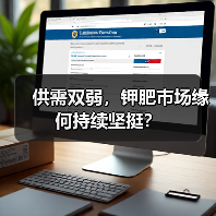 供需双弱,钾肥市场缘何持续坚挺?(图4) 供需双弱,钾肥市场缘何持续坚挺?(图4)