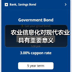 农业信息化对现代农业具有重要意义(图1) 农业信息化对现代农业具有重要意义(图1)