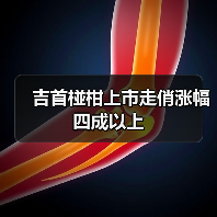 吉首椪柑上市走俏涨幅四成以上(图2) 吉首椪柑上市走俏涨幅四成以上(图2)