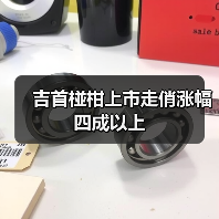 吉首椪柑上市走俏涨幅四成以上(图4) 吉首椪柑上市走俏涨幅四成以上(图4)