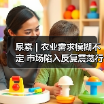 尿素 | 农业需求模糊不定 市场陷入反复震荡行情（图4）