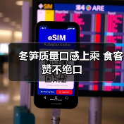 冬笋质量口感上乘 食客赞不绝口(图1) 冬笋质量口感上乘 食客赞不绝口(图1)