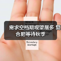 需求空档期观望居多 复合肥等待秋季(图3) 需求空档期观望居多 复合肥等待秋季(图3)