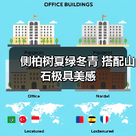 侧柏树夏绿冬青 搭配山石极具美感(图4) 侧柏树夏绿冬青 搭配山石极具美感(图4)