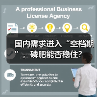 国内需求进入“空档期”,磷肥能否稳住?(图2) 国内需求进入“空档期”,磷肥能否稳住?(图2)