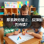 尿素跌势暂止,反弹能否持续?(图3) 尿素跌势暂止,反弹能否持续?(图3)