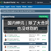 国内钾讯 | 除了大合同,也没啥别的(图3) 国内钾讯 | 除了大合同,也没啥别的(图3)