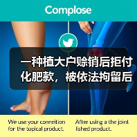 一种植大户赊销后拒付化肥款,被依法拘留后调解成功(图1) 一种植大户赊销后拒付化肥款,被依法拘留后调解成功(图1)