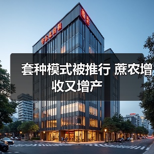 套种模式被推行 蔗农增收又增产(图3) 套种模式被推行 蔗农增收又增产(图3)