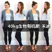 40kg生物有机肥-禾迪（图3）