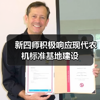 新四师积极响应现代农机标准基地建设(图2) 新四师积极响应现代农机标准基地建设(图2)