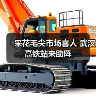 采花毛尖市场喜人 武汉高铁站来助阵（图1）