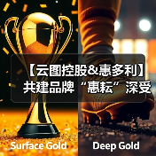 【云图控股&惠多利】共建品牌“惠耘”深受市场认可,品牌片登上央视再显实力!(图2) 【云图控股&惠多利】共建品牌“惠耘”深受市场认可,品牌片登上央视再显实力!(图2)