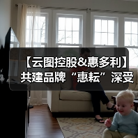 【云图控股&惠多利】共建品牌“惠耘”深受市场认可,品牌片登上央视再显实力!(图3) 【云图控股&惠多利】共建品牌“惠耘”深受市场认可,品牌片登上央视再显实力!(图3)