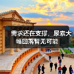 需求还在支撑,尿素大幅回落暂无可能(图3) 需求还在支撑,尿素大幅回落暂无可能(图3)
