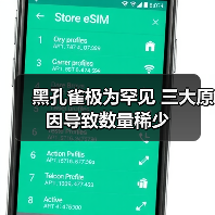 黑孔雀极为罕见 三大原因导致数量稀少(图3) 黑孔雀极为罕见 三大原因导致数量稀少(图3)