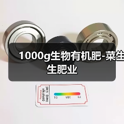 1000g生物有机肥-菜生生肥业（图1）