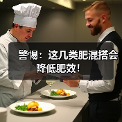 警惕:这几类肥混搭会降低肥效!(图2) 警惕:这几类肥混搭会降低肥效!(图2)