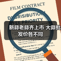 新蒜老蒜齐上市 大蒜批发价各不同(图2) 新蒜老蒜齐上市 大蒜批发价各不同(图2)