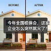 今年全国植保会,这家企业怎么突然就火了?(图3) 今年全国植保会,这家企业怎么突然就火了?(图3)