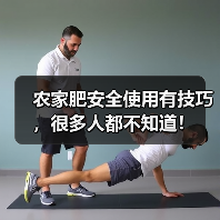 农家肥安全使用有技巧,很多人都不知道!(图2) 农家肥安全使用有技巧,很多人都不知道!(图2)