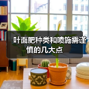 叶面肥种类和喷施需谨慎的几大点(图4) 叶面肥种类和喷施需谨慎的几大点(图4)