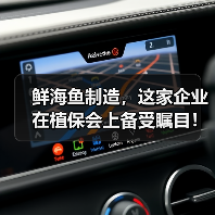 鲜海鱼制造,这家企业在植保会上备受瞩目!(图3) 鲜海鱼制造,这家企业在植保会上备受瞩目!(图3)