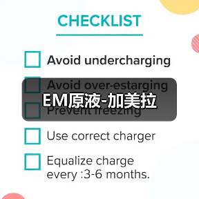 EM原液-加美拉(图1) EM原液-加美拉(图1)