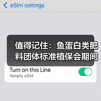 值得记住:鱼蛋白类肥料团体标准植保会期间宣贯(图3) 值得记住:鱼蛋白类肥料团体标准植保会期间宣贯(图3)