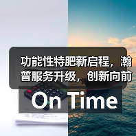 功能性特肥新启程,瀚普服务升级,创新向前(图4) 功能性特肥新启程,瀚普服务升级,创新向前(图4)
