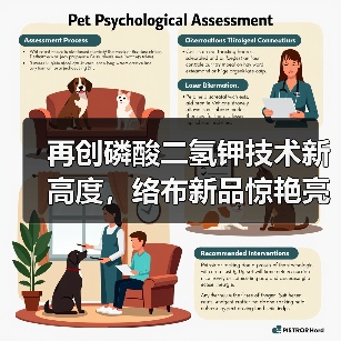 再创磷酸二氢钾技术新高度,络布新品惊艳亮相全国植保会!(图3) 再创磷酸二氢钾技术新高度,络布新品惊艳亮相全国植保会!(图3)