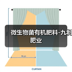 微生物菌有机肥料-九利肥业(图2) 微生物菌有机肥料-九利肥业(图2)